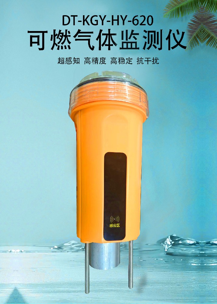 一項關(guān)于實用新型半導(dǎo)體傳感器專利的消息